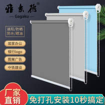 Roller blinds Free hole installation Roll-pull bathroom Office window shading curtain Kitchen curtain Waterproof