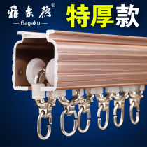 Aluminium Alloy Curtain Track Roman Rod Window Curtain Rod Double Track Single Track Slide Rail Pulley Slide Rail Top Fitting Side Mount