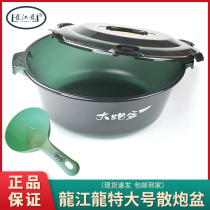 Dragon Jiangront Large Number of Bait Basin Cannon Basin Black Pit Loose Cannon Basin Transparent PC Not Stained with bait basin with lid oversized basin