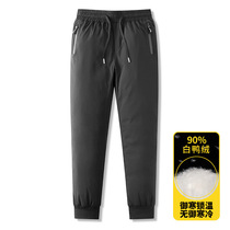 Down Pants Men 2021 New Outwear Warm Thickening Winter Middle Aged Dad Big Code Men White Duck Suede Pants