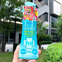 Japan VAPE mosquito repellent spray Baby future mosquito repellent water mosquito repellent liquid Anti-insect mosquito does not bite children mosquito repellent