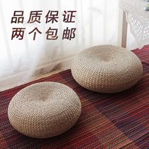 Futon thick cushion straw woven round window floor mat rattan yoga meditation Japanese tatami seat handmade