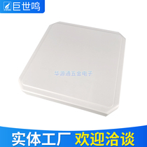 UHF RFID circularly polarized 9dBi antenna long-distance reading and writing ABS shell with aluminum alloy base plate accessories