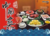 Carapace original ORCARA food play re-ment type box play (Chinese cuisine)mini simulation miniature model scene