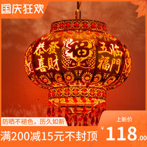 New Chinese balcony rotating red lantern wedding into the house gate housewarming Mid-Autumn lantern festive LED decorative chandelier