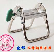   Toothpaste squeezer Squeezer tool Manual metal hair color squeezer Pigment Oil painting Dye cream Cosmetics