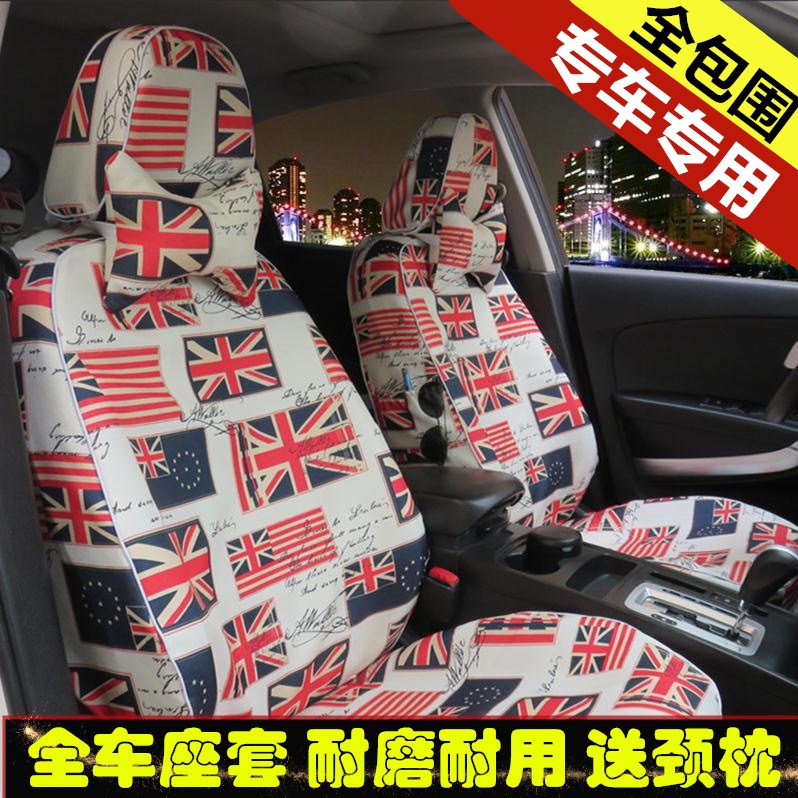 Customized seat cover for special cushion of Four Seasons General Motors Sleeve