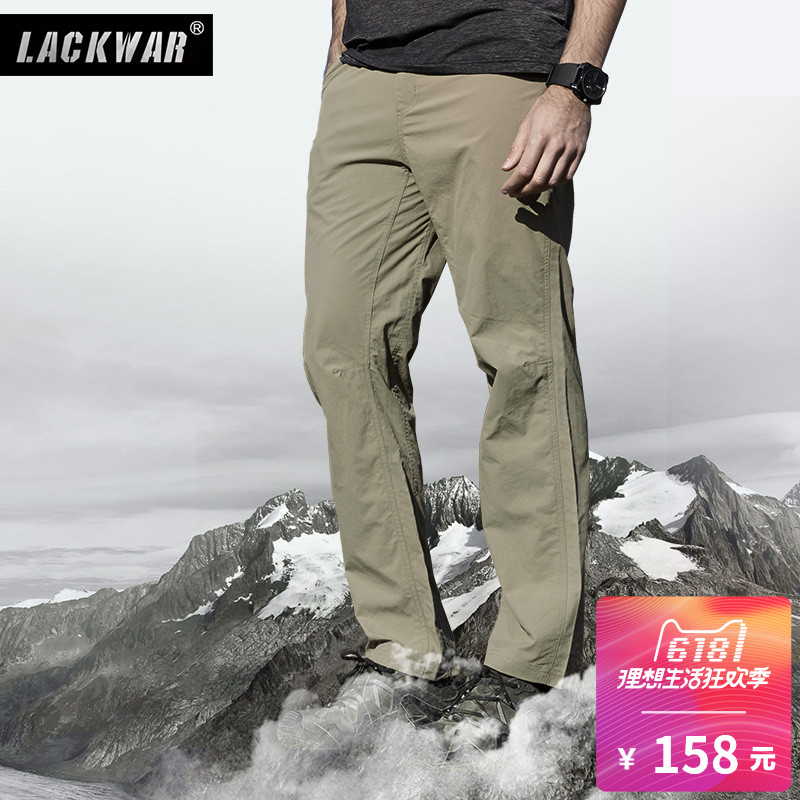 Lackwar Outdoor Quick-drying Trousers Men's Trousers Summer Hiking Climbing Trousers Lightweight Air-permeable and Water-proof
