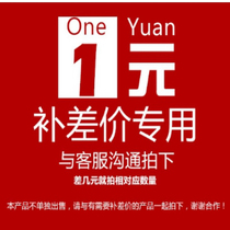 Postage Supplementary Price Difference Link Printing Processing Material Fee Difference Supplementary Shooting