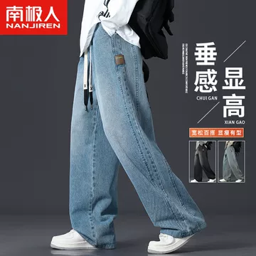 男　一支铅笔牛仔裤 极牛仔裤-极牛仔裤促销价格、极牛仔裤品牌- 淘宝