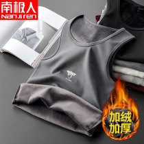 Antarctic warm vest men plus velvet thickened sports autumn and winter bottoming underwear tight slim Waistcoat Vest