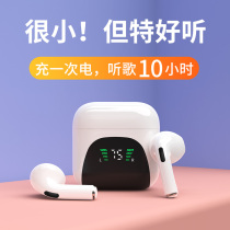 Bluetooth headset 2021 new wireless in-ear sports mini Huaqiangbei headset for boys and ladies high-quality games without delay ultra long standby for Huawei Apple Xiaomi