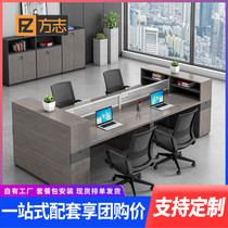 Fangzhi staff screen desk computer office table and chair combination 4 people desk simple modern 6 People staff