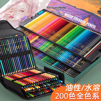 200 color color pencil hand-painted professional brush Art professional water-soluble pencil drawing adult 72 pigment drawing oily brush set Student with 120 color drawing color multi-color