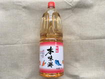 Japanese Sushi Bento flavor Pigeon Bento flavor Mirin Wine 1 8L