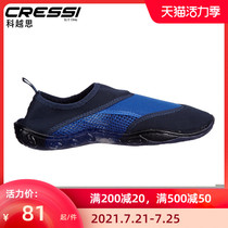 Italy CRESSI CORAL Adult water skates Beach shoes