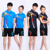 Mens and womens exhaust volleyball suit suit tug-of-war training special jersey shuttlecock skipping sportswear tennis clothes
