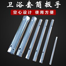 Sink Wrench Faucet Bathroom Water Pipe Removal Sleeve Casing Installation Multifunctional Hand Tool Maintenance Artifact