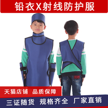 Children lead coat apron anti-radiation X-ray protection oral dental ct film lung dr lead cap nap suit