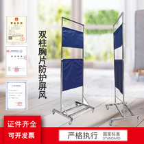 Radioco CT beat sheet Chest Sheet Protection Screen X Light Movement Radiation Protection DR Machine Room Double Column Lifting lead curtain
