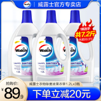 Weiluz clothing disinfectant laundry sterilization liquid underwear outer pants machine hand washing mites antibacterial mold family Special