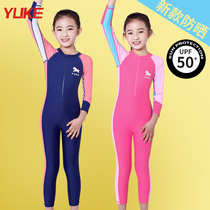Childrens swimsuit Girls small medium and large childrens long-sleeved one-piece sunscreen swimsuit Girls 2021 new baby swimsuit