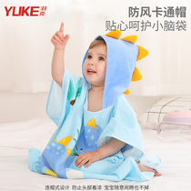 Childrens bathrobe cloak with cap Quick-drying cotton absorbent bath towel Baby bath warm towel clothing Swimming beach towel
