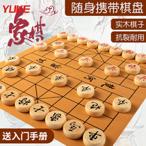 Chinese chess wooden home student childrens solid wood chess set High-grade king-size portable leather chessboard
