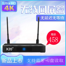 Miqing HD Wireless Screen Projector Mobile Phone Same Screen TV Transmitter hdmi Conversion 4K Apple Same Frequency Connecting airplay Projector Computer Screen Projector Push to Projector