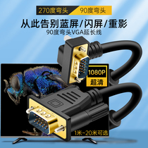 VGA line 15 needle bend VGA wire computer host display line 90 degree 270 degree vga wire interface bend