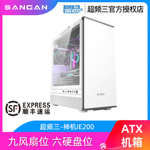 Overfrequency three magic machine IE200 White chassis 360 water-cooled side transparent ATX EATX tower computer main chassis desktop