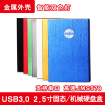 comtop hard disk case 2 5 inch usb3 0 mobile hard disk case SSD solid state notebook hard disk case sata6g