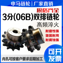 Shenma sprocket (06B)3-point double-row table wheel 10-60 tooth chain complete specifications can be processed and customized non-standard