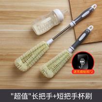 Cup brush without dead angle clean bottle brushed long handle small brush brushed tea stains water cup washing cup small brush deity