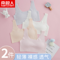 Girl Hair Growth Period Summer Thin childrens vest Anti-walking light Chest High Middle School Raw Underwear Women Ice silk No marks