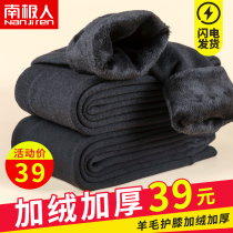 Warm Pants Mens Autumn Trousers Thickened Padded Trousers Cotton Pants Sweatpants Wear Tight Bottom Line Pants Underpants Spring Autumn winter