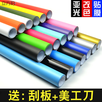 Car interior decoration wallpaper car carbon fiber film interior instrument panel black waterproof sticker Protection Film multi-color