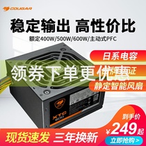 Giga XTC White brand active computer power supply rated 400W 500W 600W host power desktop