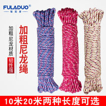 Outdoor nylon clothesline plus thick drying quilt hanging clothes hanging rope windproof non-slip clothesline rope