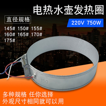Jiuyangmei hemisphere electric boiling water bottle pot heating coil accessories hot wire