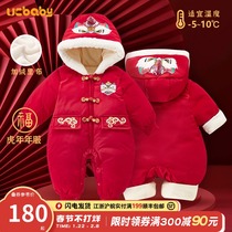 Baby's clothes New Year's greetings baby's winter clothes jumpsuits winter thickened Chinese red and half-year-old men