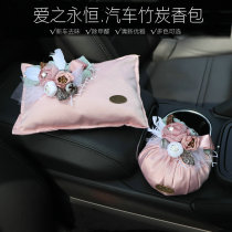 Han Style Fabric Flowers Car Bamboo Charcoal Bag New Car To Formaldehyde Peculiar Smell Home Car Versatile Cute Female On-board Activated Carbon