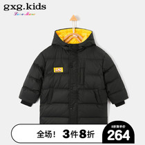 gxg Childrens clothing Boys down jacket medium and long 2019 autumn and winter childrens mens middle and large childrens 90 velvet warm jacket