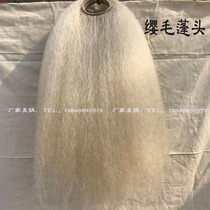 Peking Opera Drama Pengtou Laosheng Laodan Headdress Wiggle Hair Hair Hair Hair Hairpin Hairpin