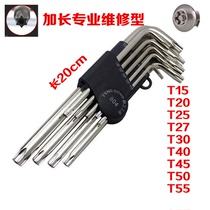 Plum Bloss Hexagon Screwdriver Car Seat Base Special Removal Tool Mi Zi Flower Hexagon Auto Repair Door Panel Wrench