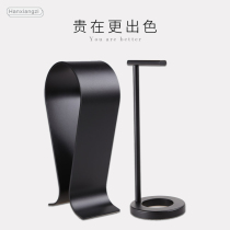 Han Xiangzi ear rack headset bracket creative adhesive hook metal wear computer display shelf aluminum alloy