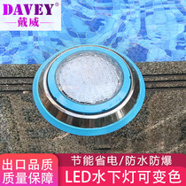  Pool wall lamp waterproof led underwater lamp Pool landscape lamp Colorful color-changing side wall waterscape lamp underwater lamp 12V