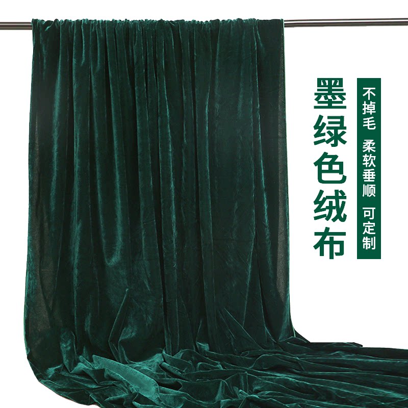 墨绿色金丝绒布料测评:深绿色酒店会议桌布+舞台背景布的高性价比选择?-旅游-淘宝好物网