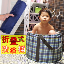Portable childrens bath shower bath tub Self Driving Tours Outdoor Camping Trip Supplies Fold water storage Bucket 60 liters