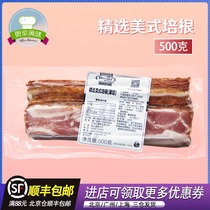 Homels selection of bacon (thin slices) pizza bacon barbecue special hand-caught cake pasta bacon 500g